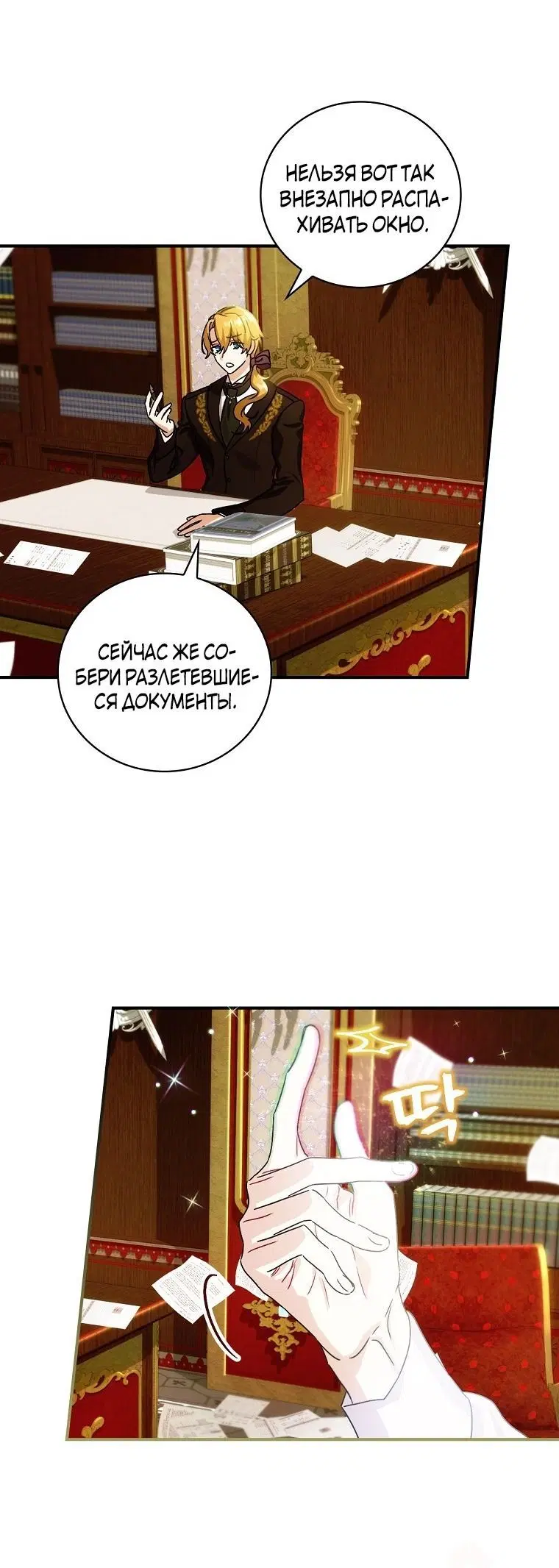 Page 3.001