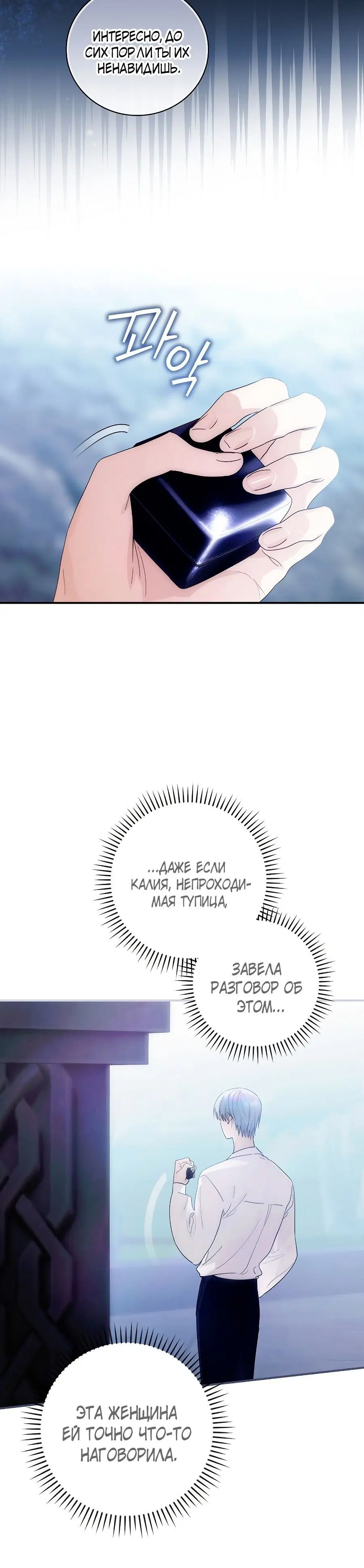 Page 3.001