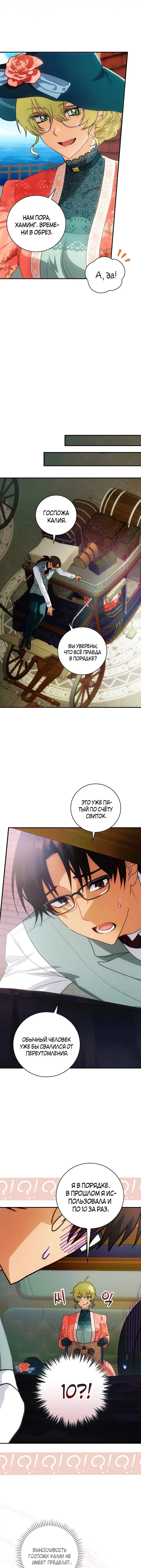 Page 3.000