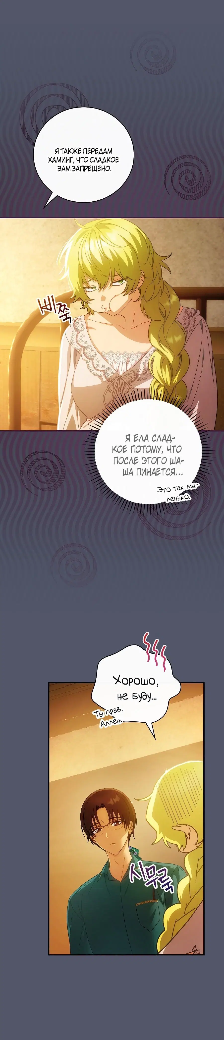 Page 3.001