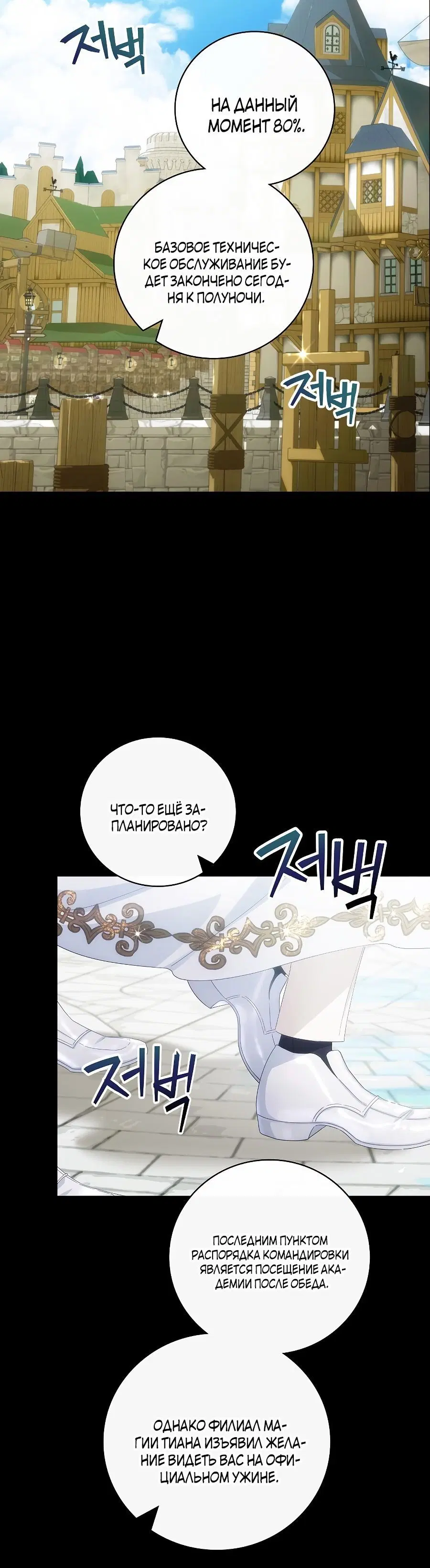 Page 3.001