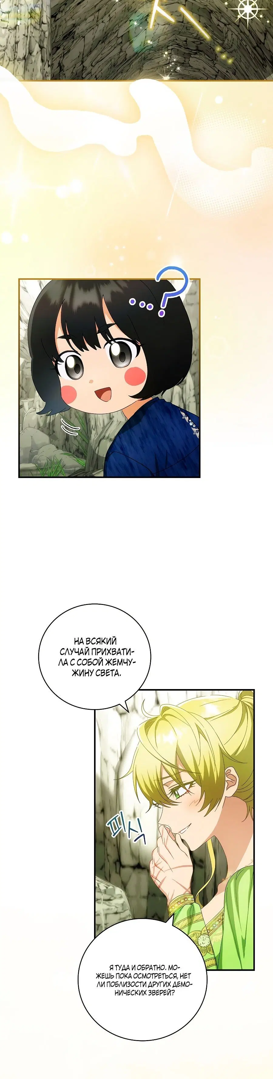 Page 3.001