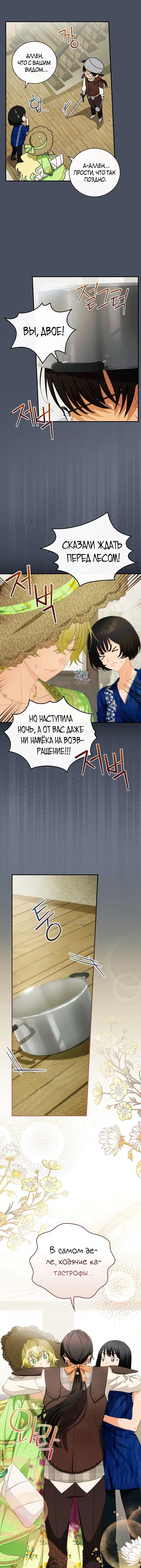 Page 3.001