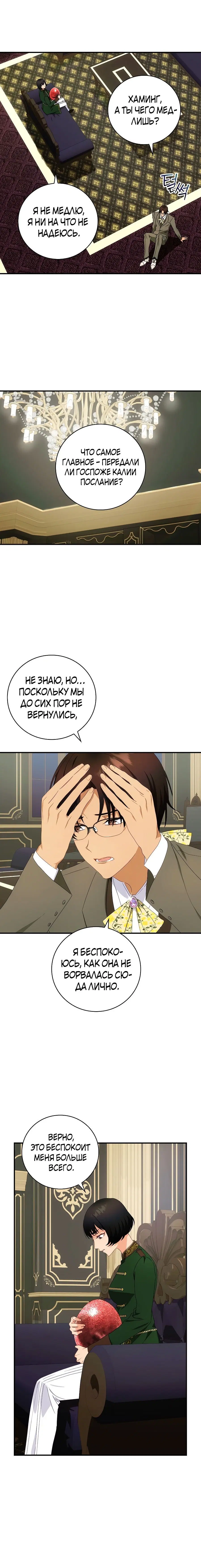 Page 3.001