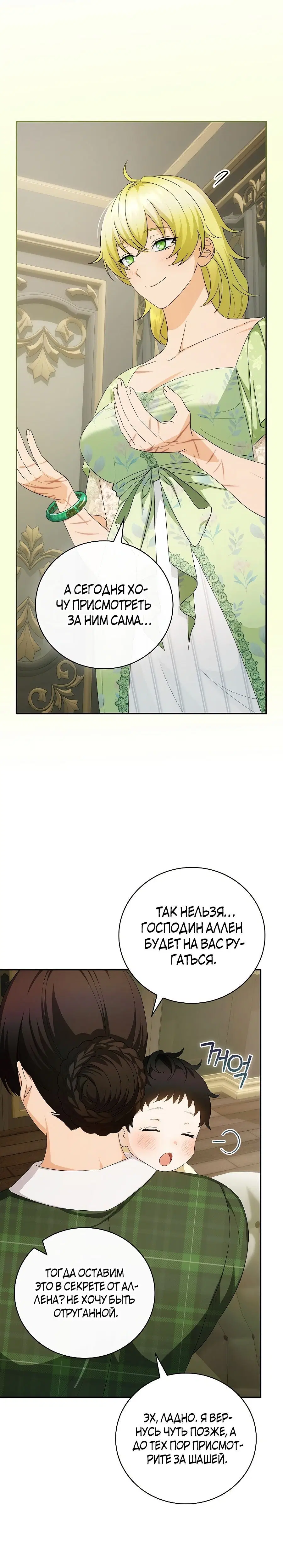 Page 3.001