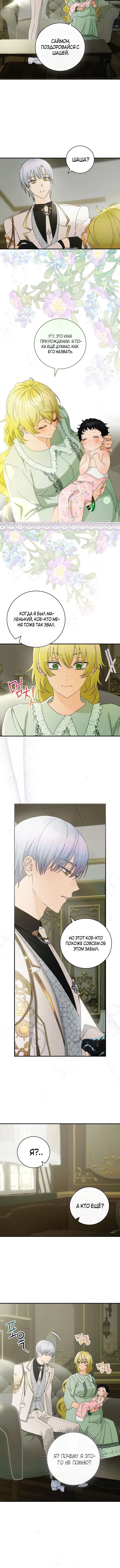 Page 3.001