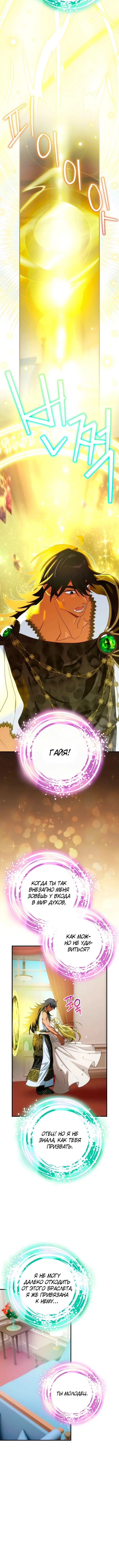 Page 3.002
