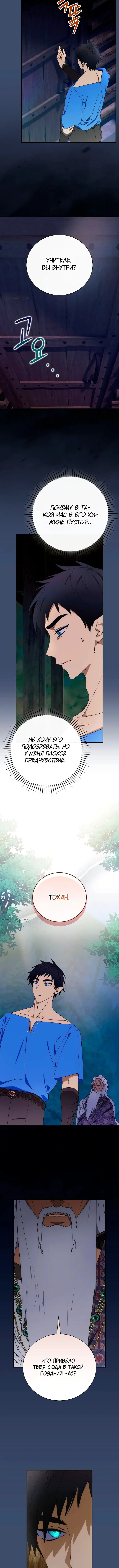 Page 3.001