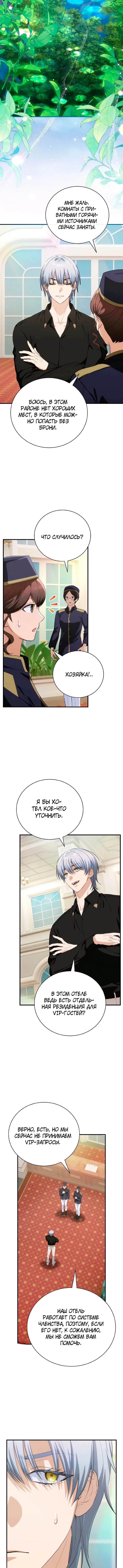 Page 3.001