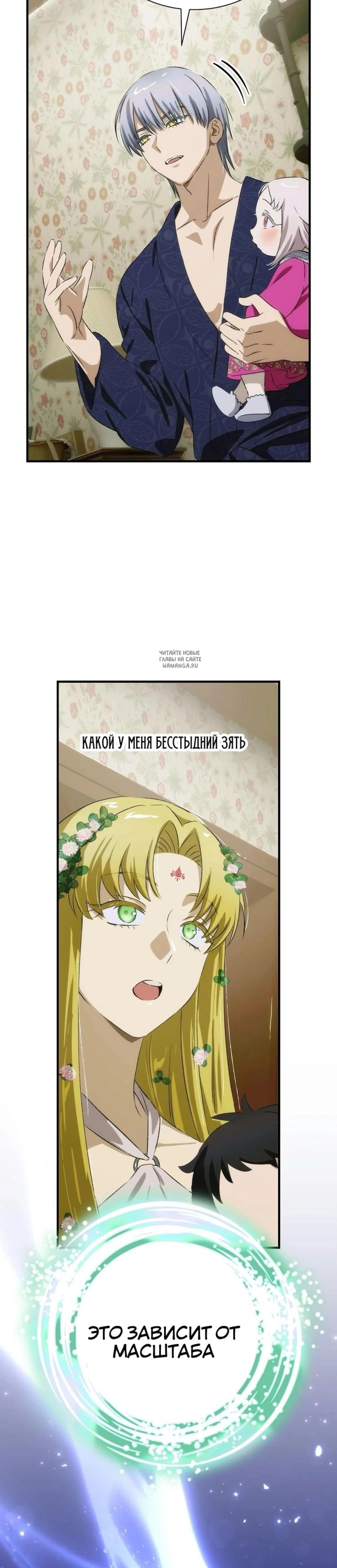 Page 3.001