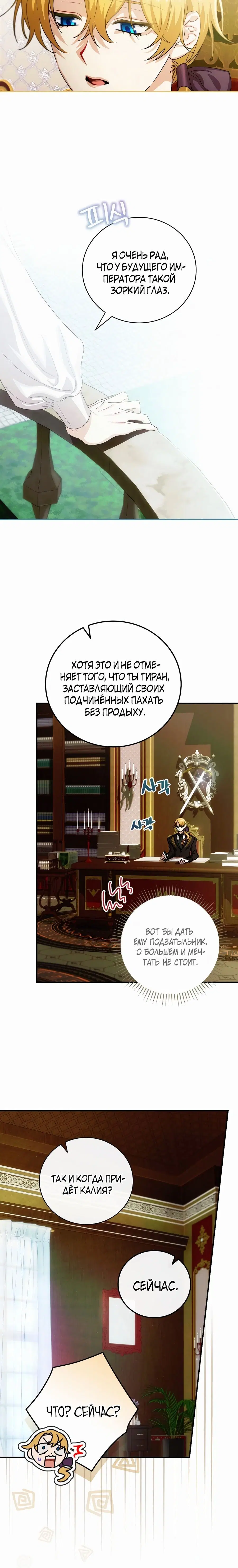 Page 4.001