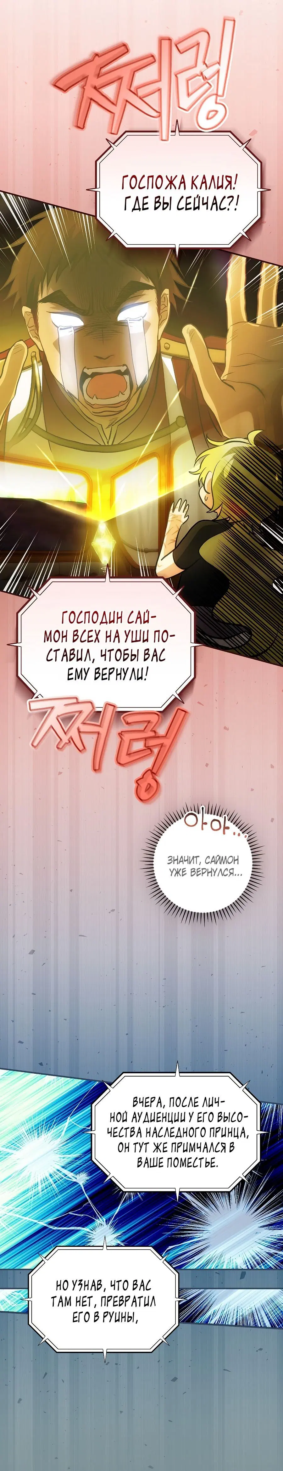 Page 4.001