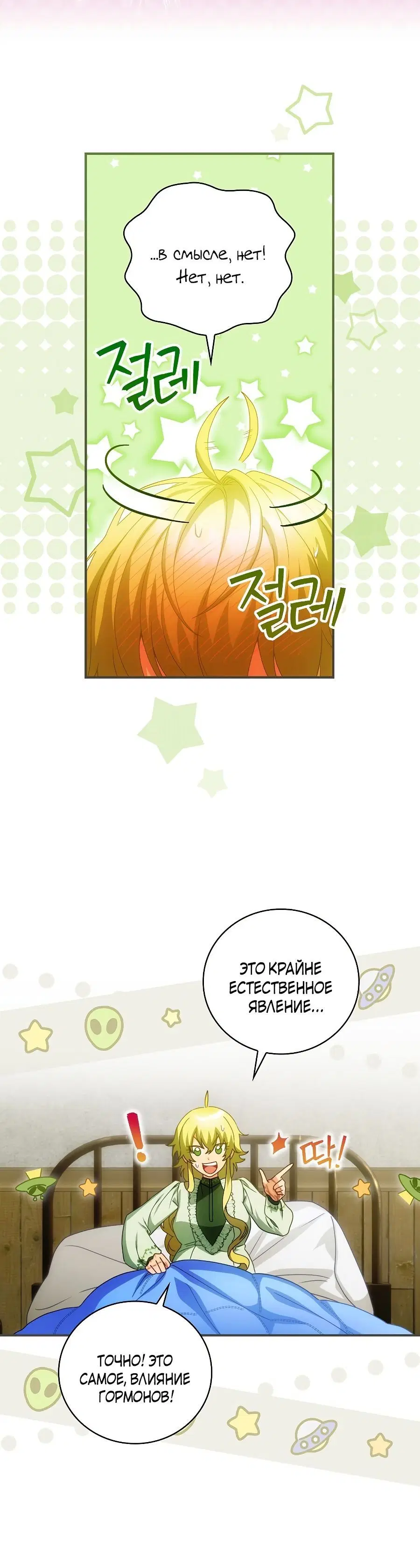 Page 4.001