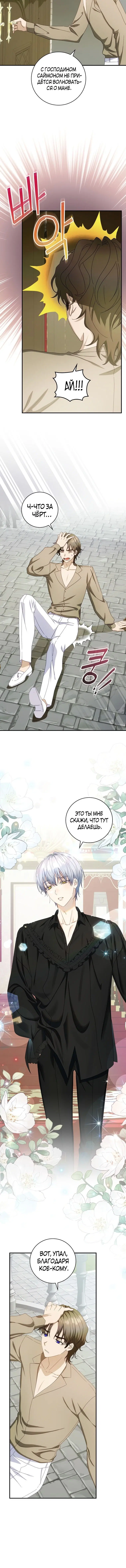 Page 4.001