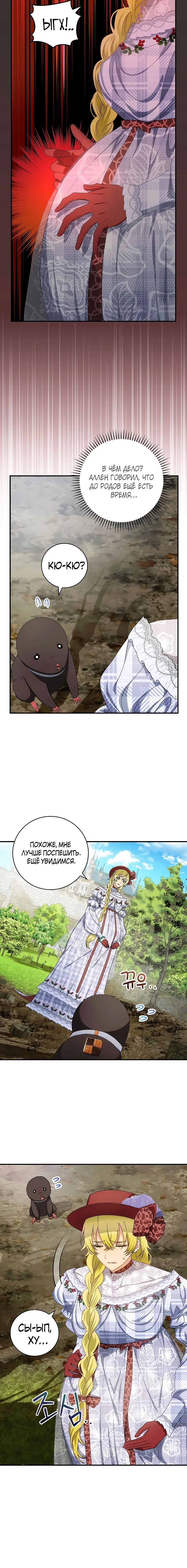 Page 4.001