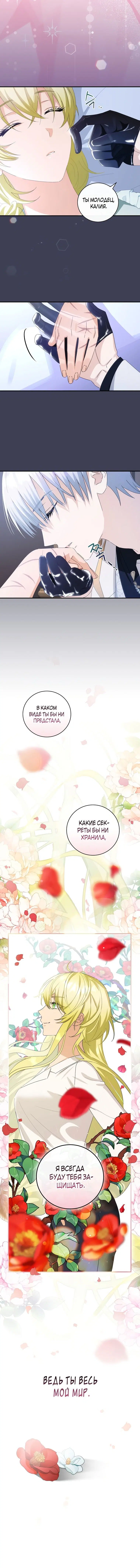 Page 4.001