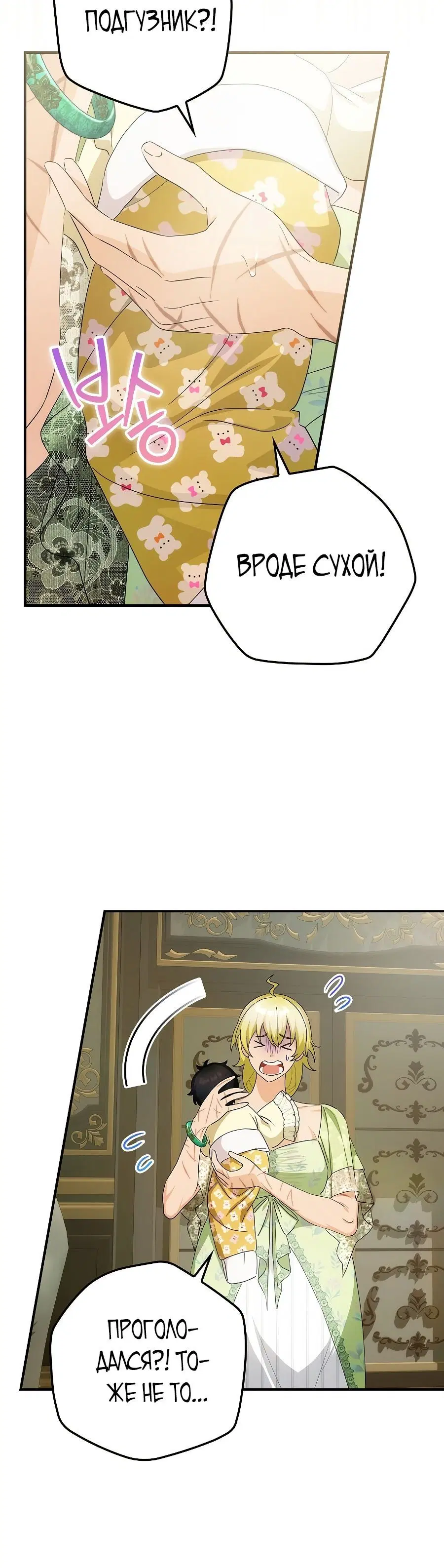Page 4.001