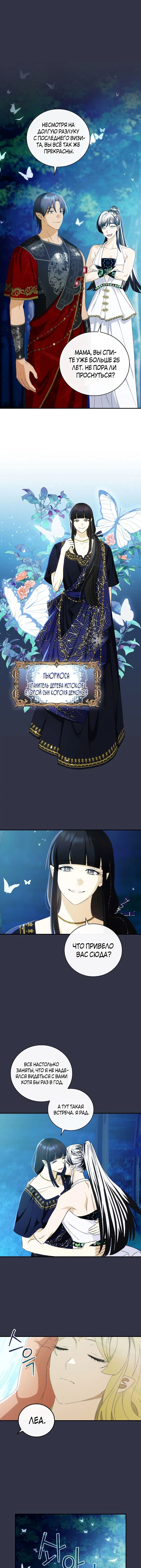 Page 4.000