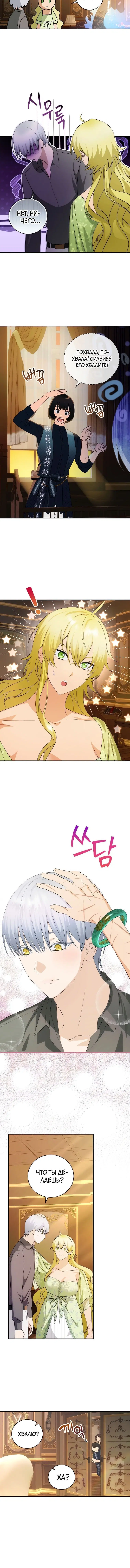Page 4.001