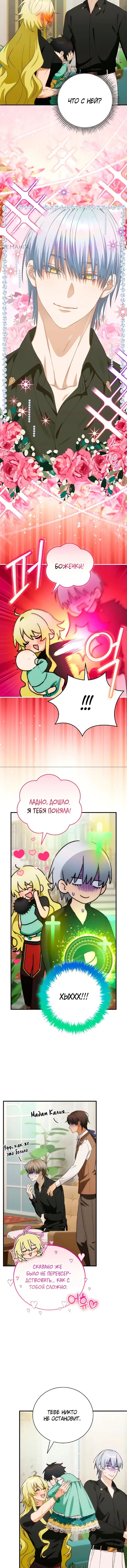 Page 4.001