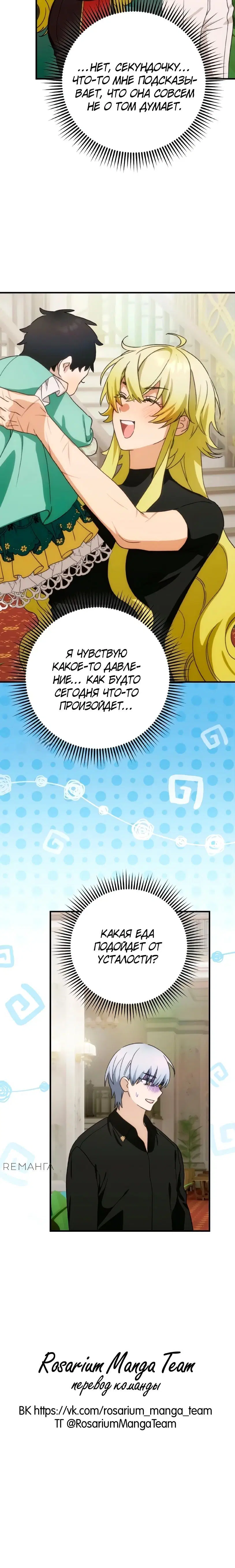 Page 4.002