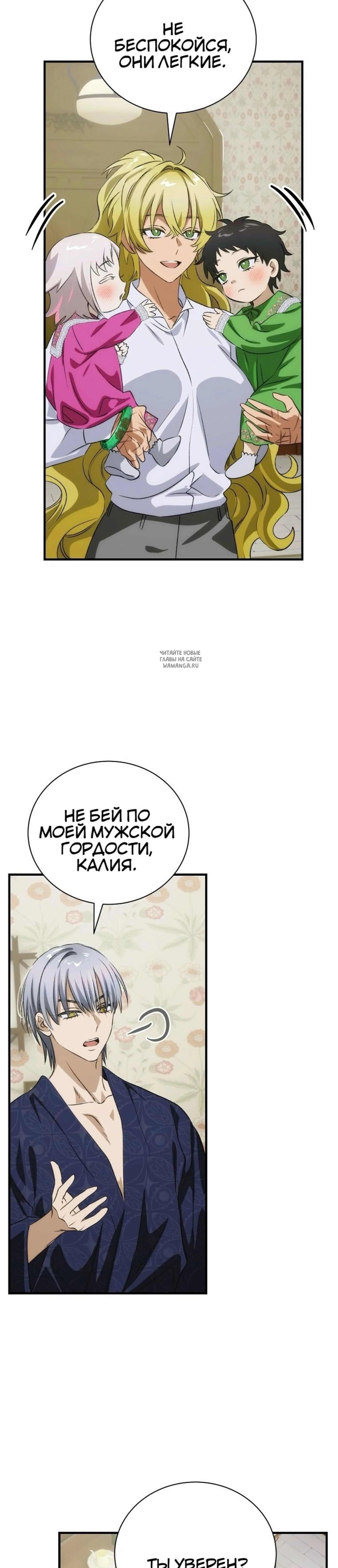 Page 4.001