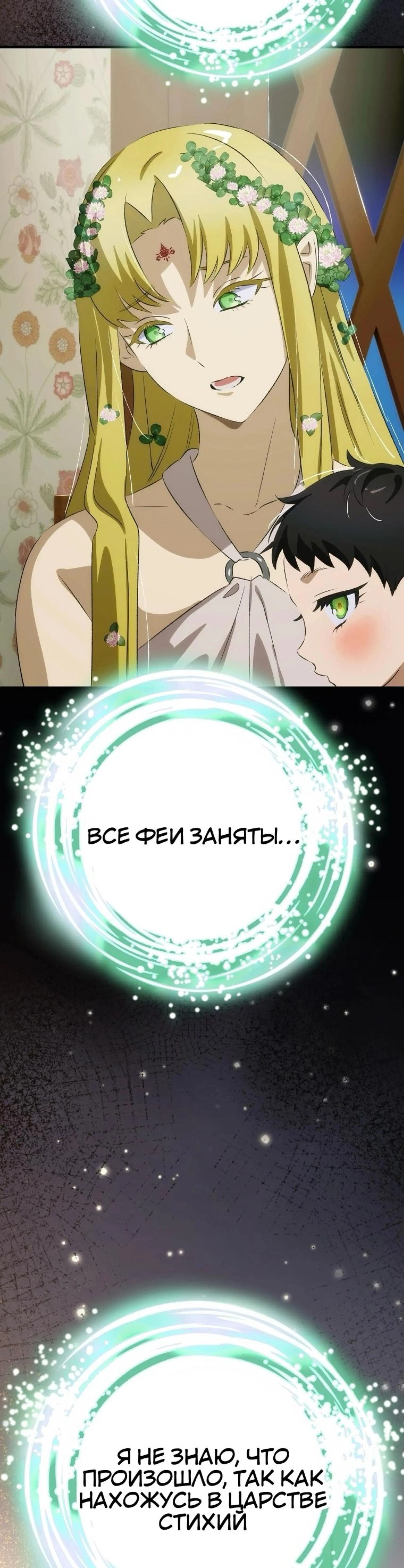 Page 4.002