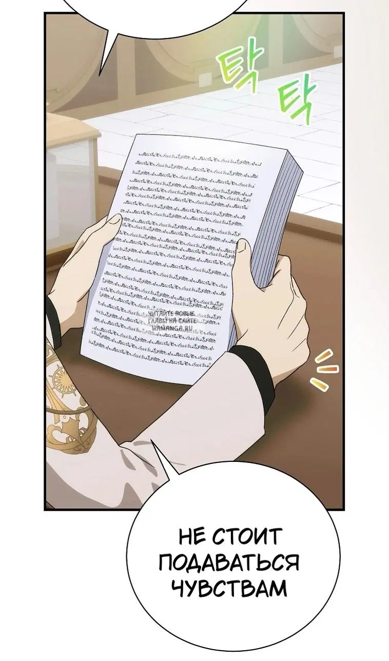 Page 55.000