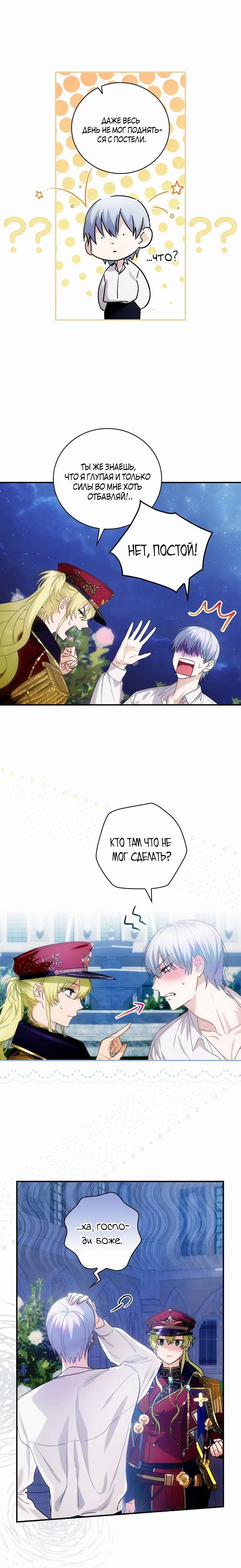 Page 5.001