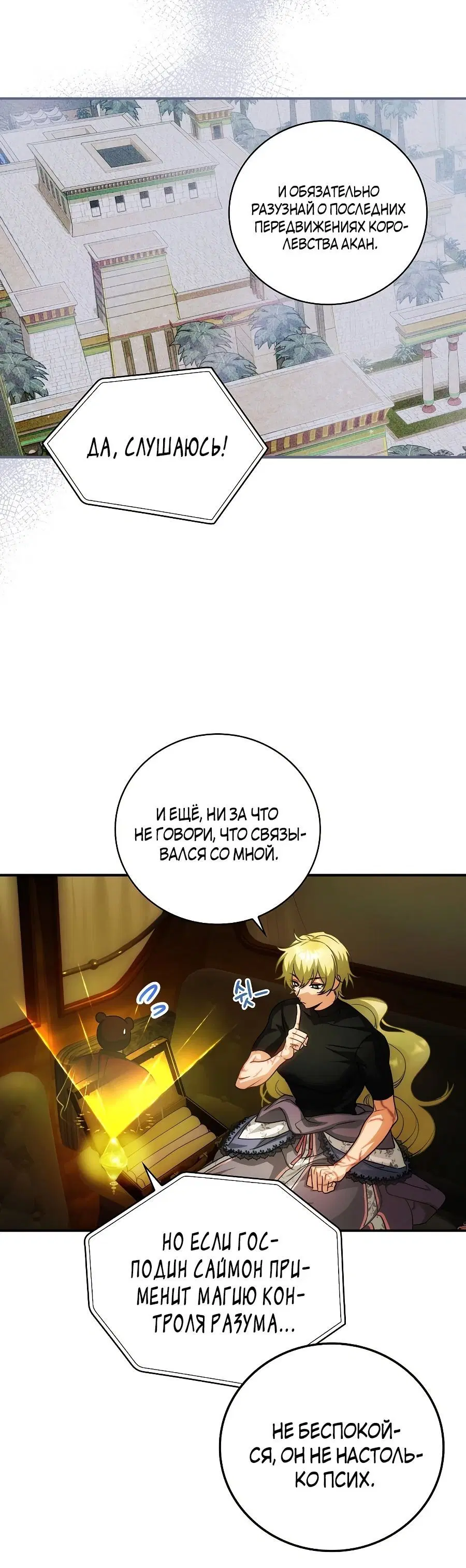 Page 5.001