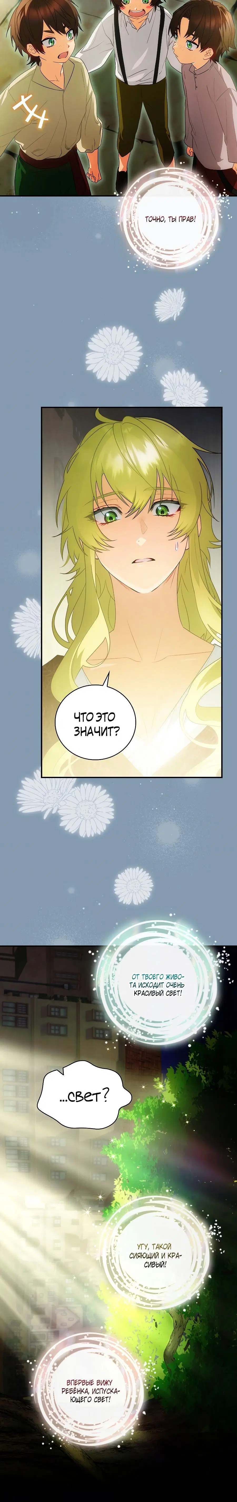 Page 5.001