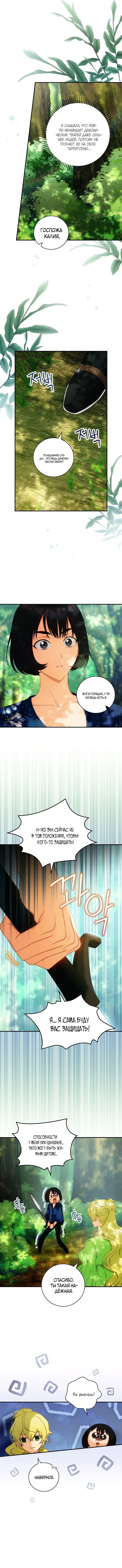 Page 5.001