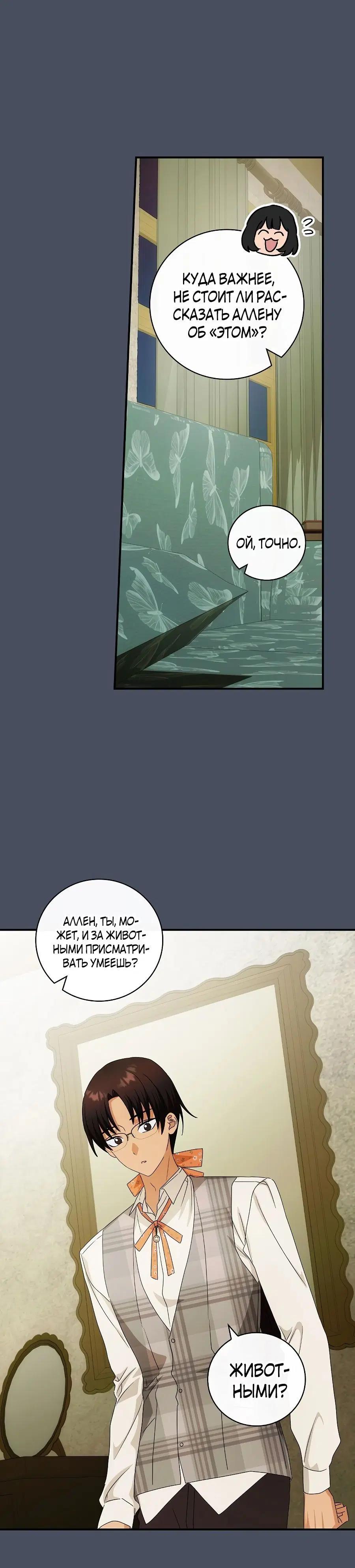 Page 5.002