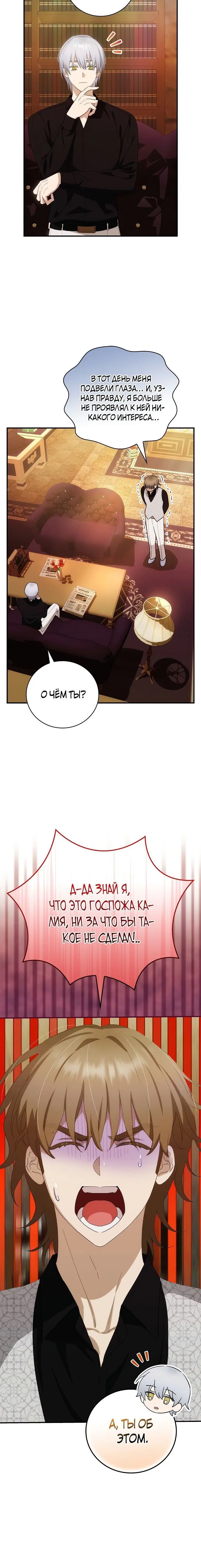 Page 5.001