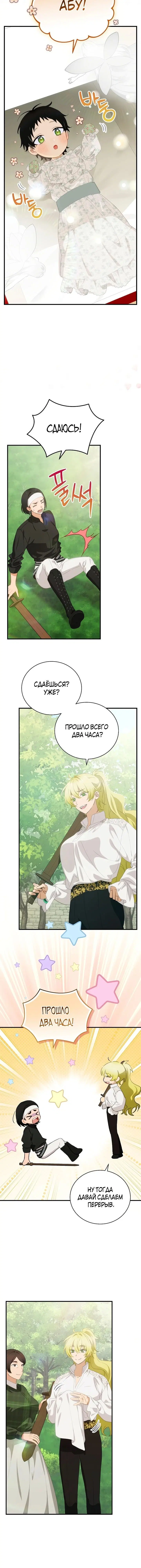 Page 5.001