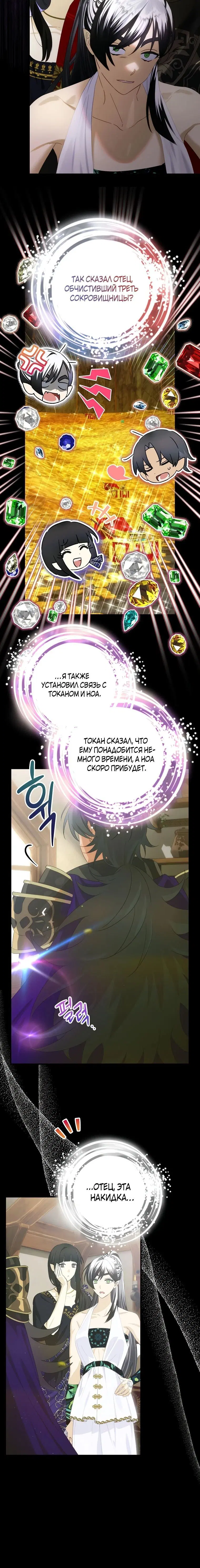 Page 5.001