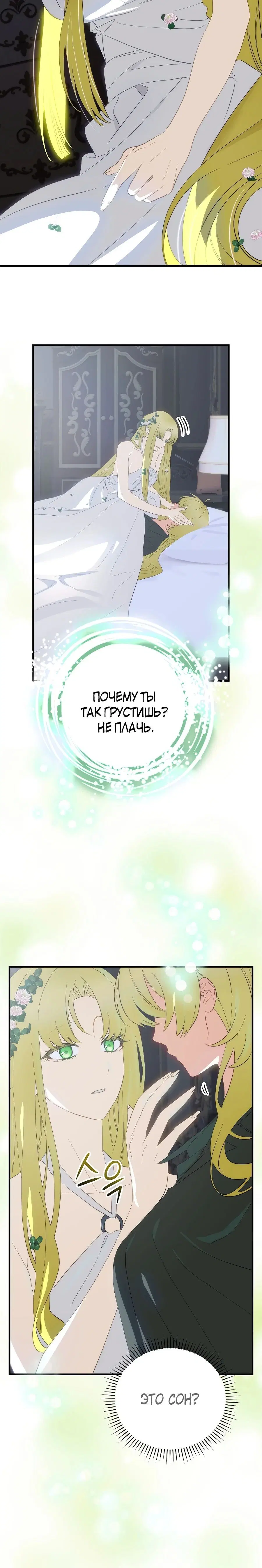 Page 5.001