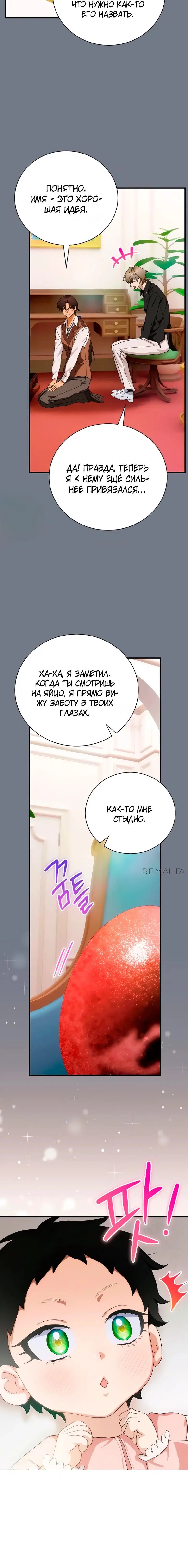 Page 5.002