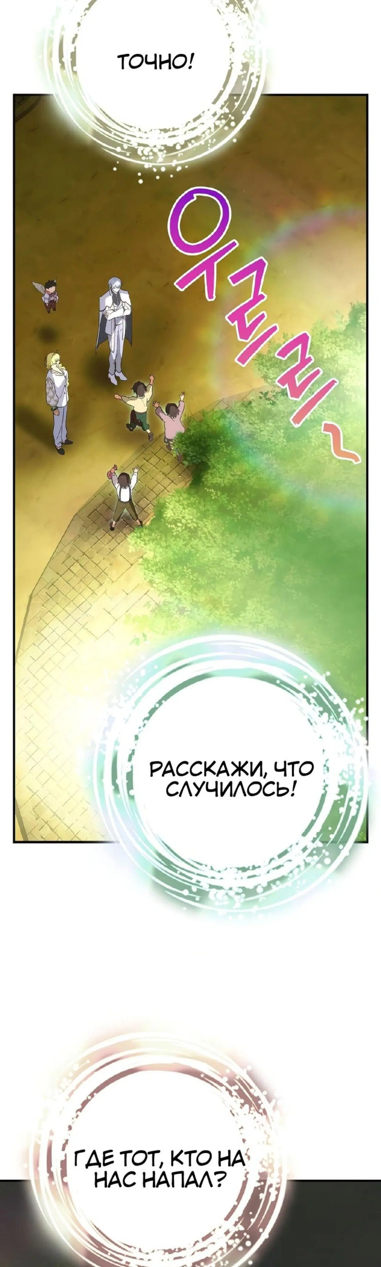 Page 5.001