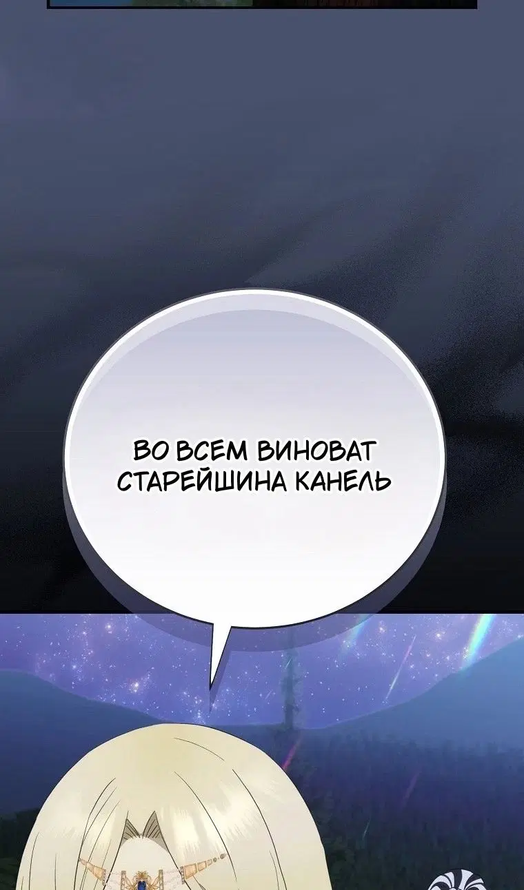 Page 65.000