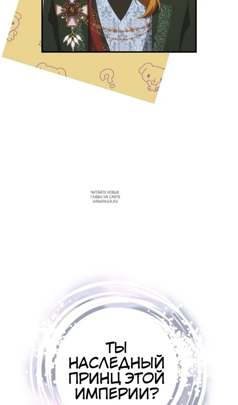 Page 67.000