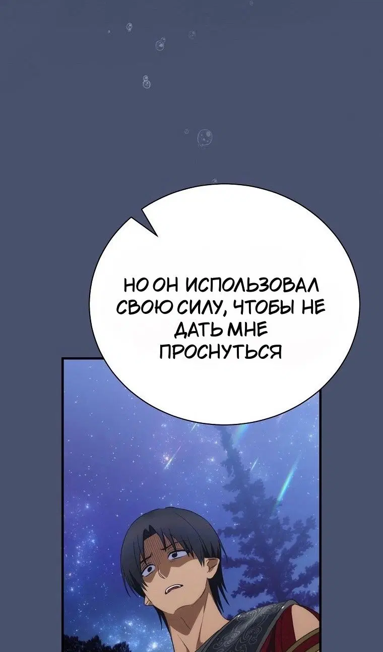 Page 68.000