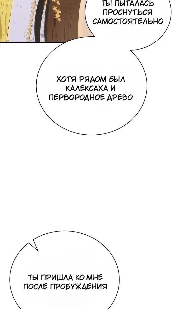 Page 68.000