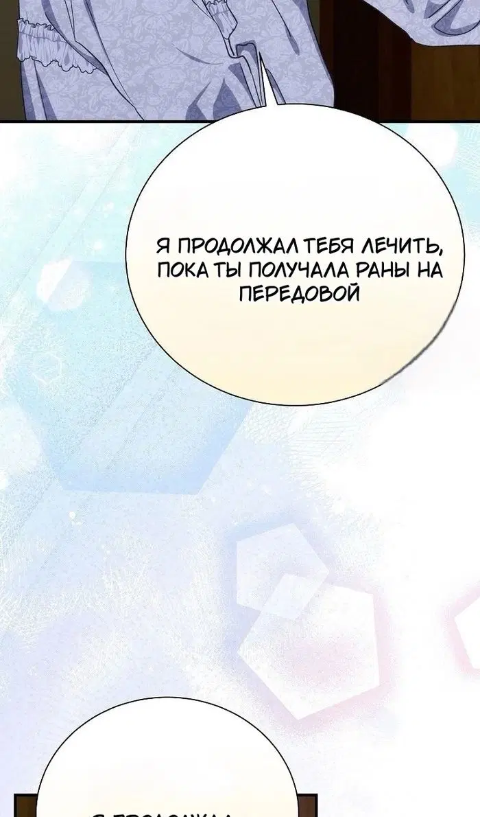 Page 69.000