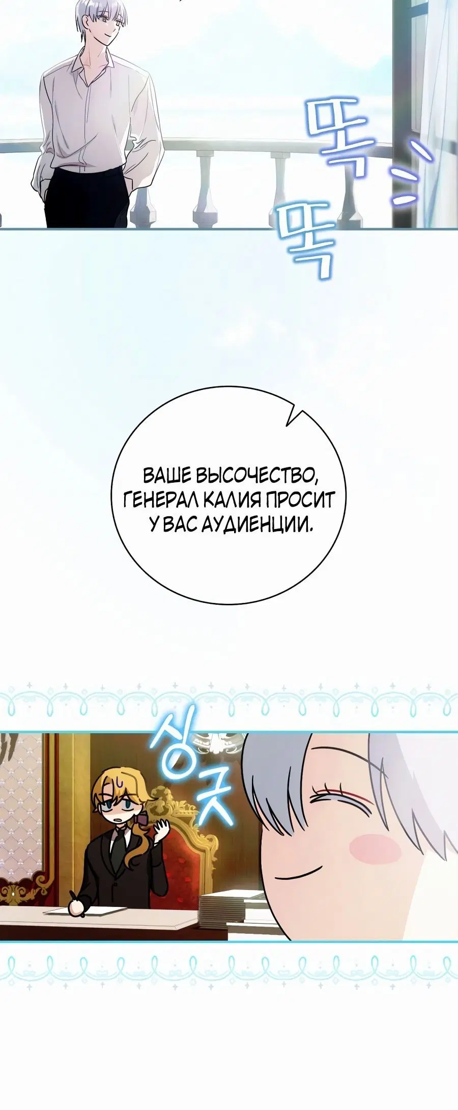 Page 6.001