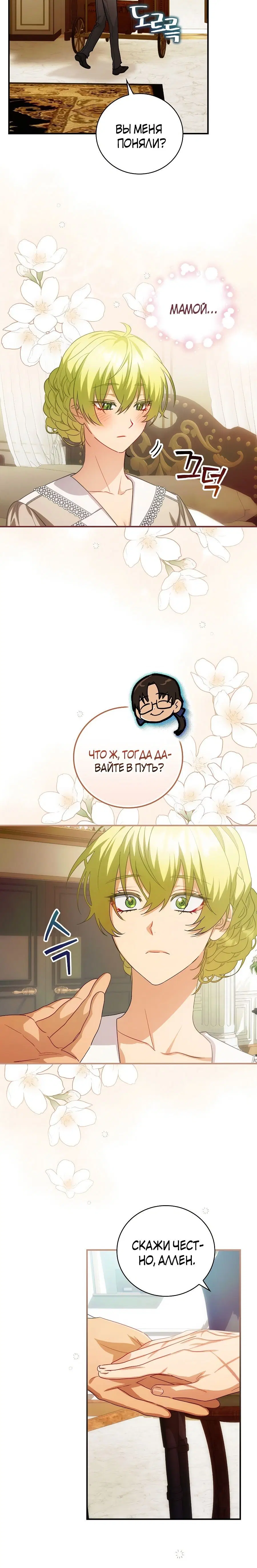 Page 6.001
