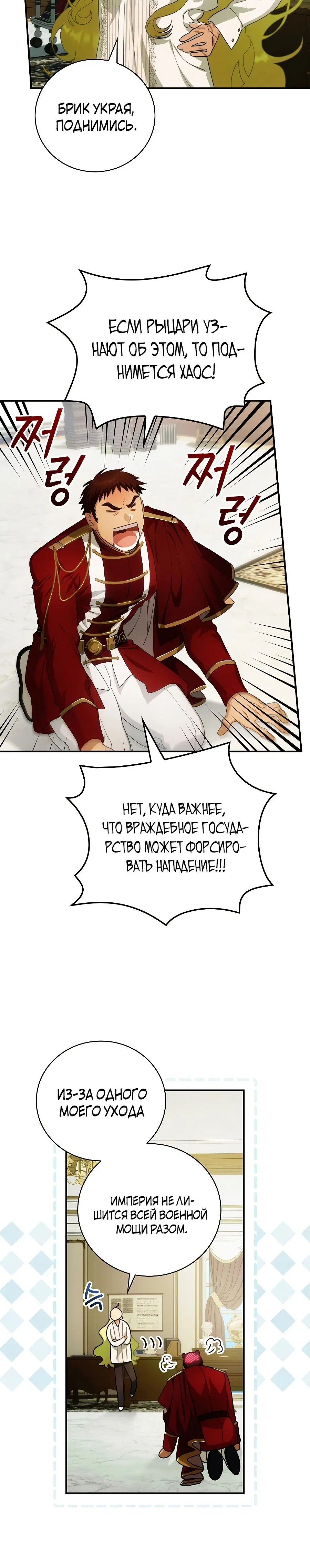 Page 6.001
