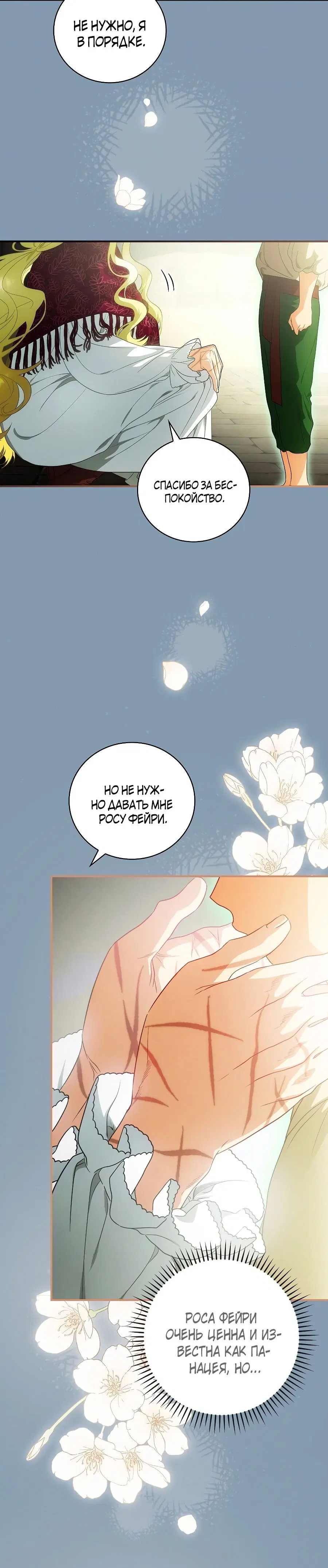 Page 6.001