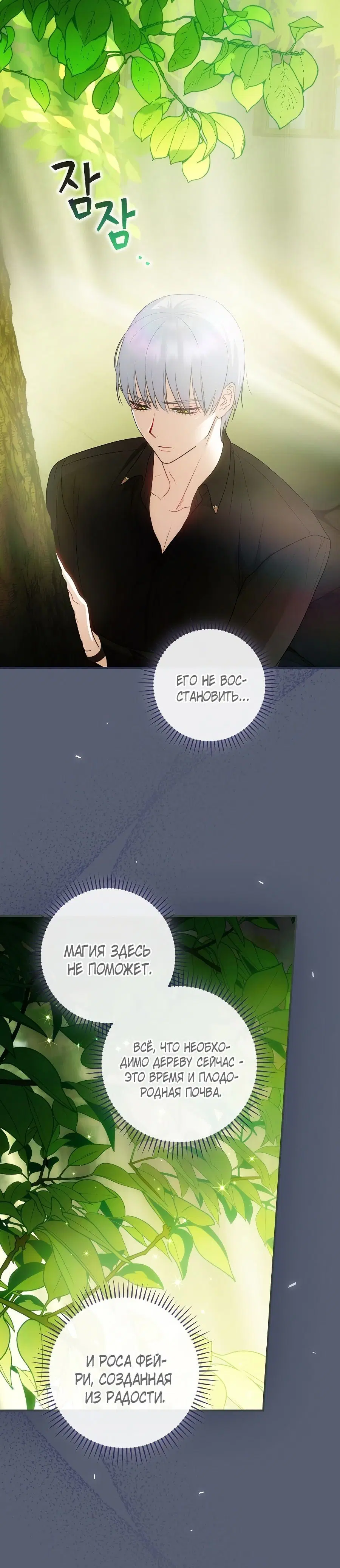 Page 6.001