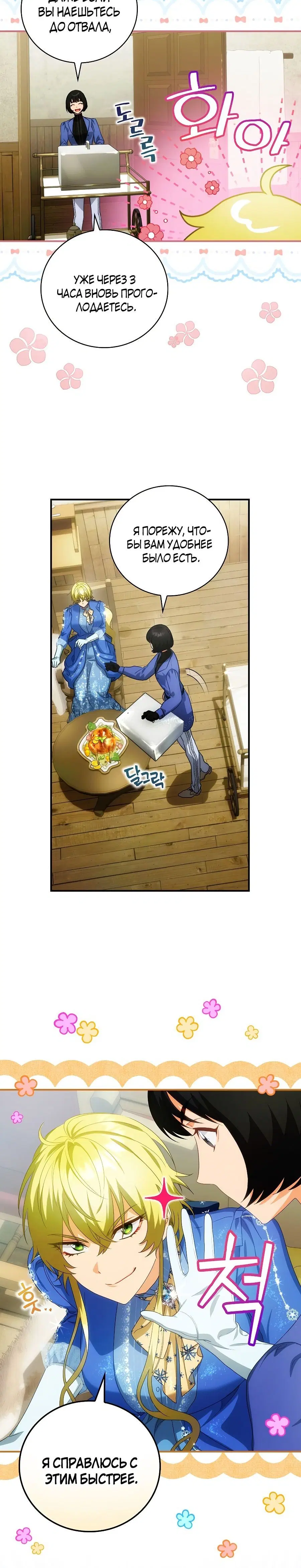Page 6.001